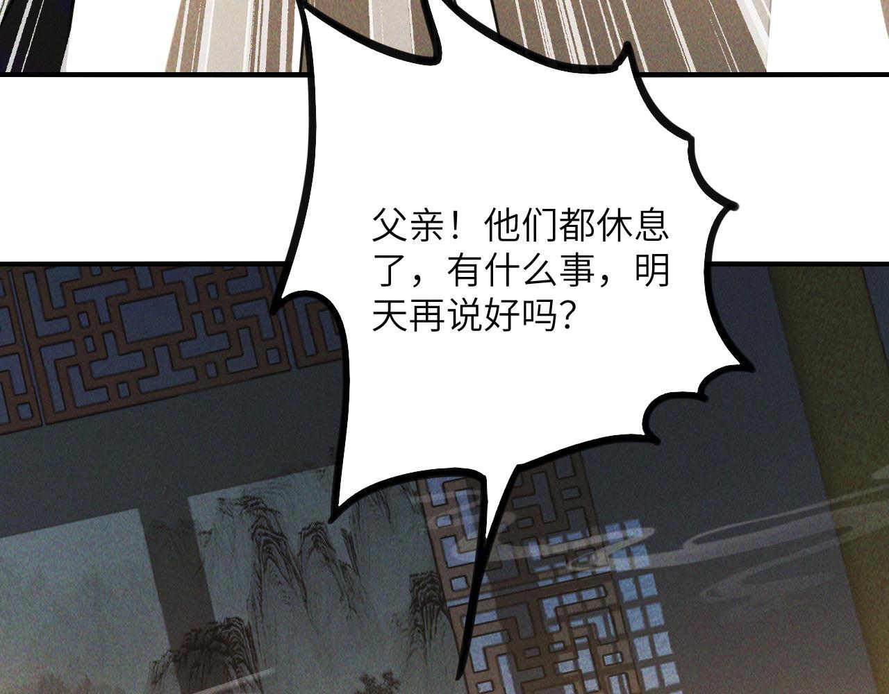 第10话 传承功法126