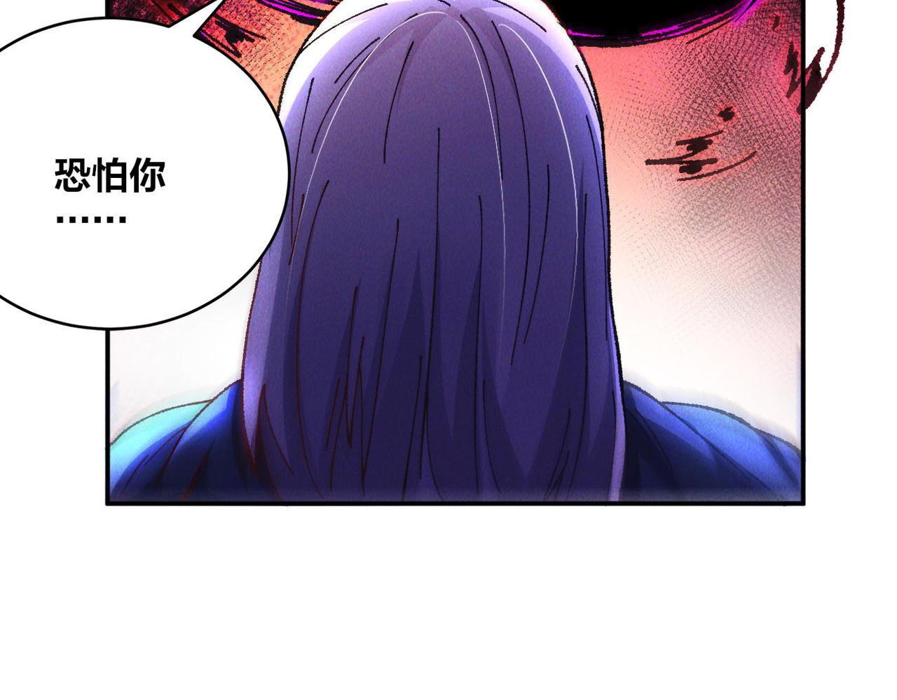 第50话 前往皇都143