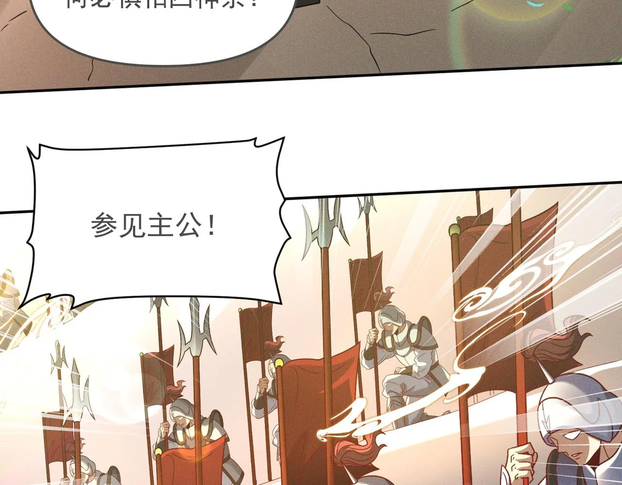 第84话 十万天兵142