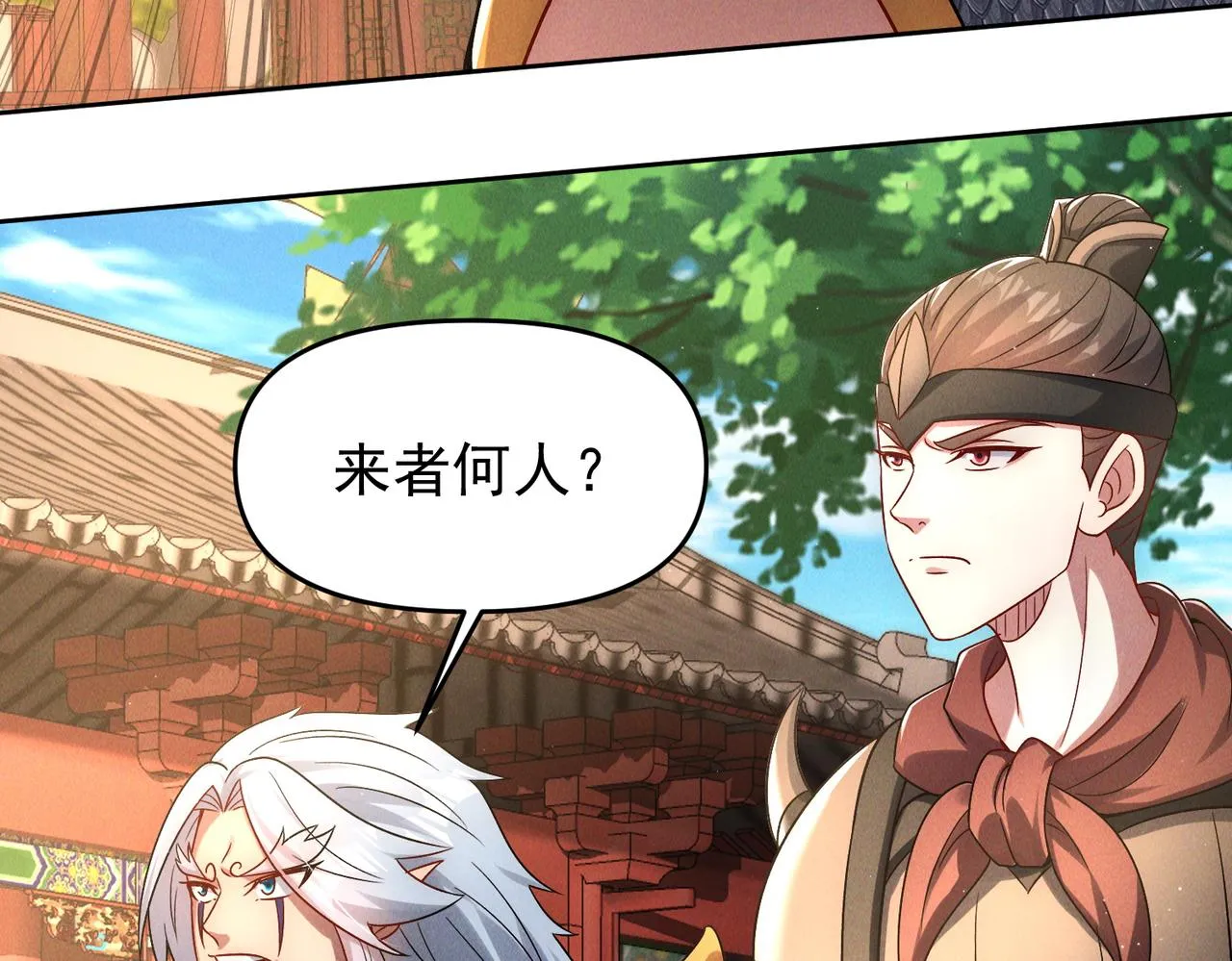 第81话 神魔通臂猿猴46