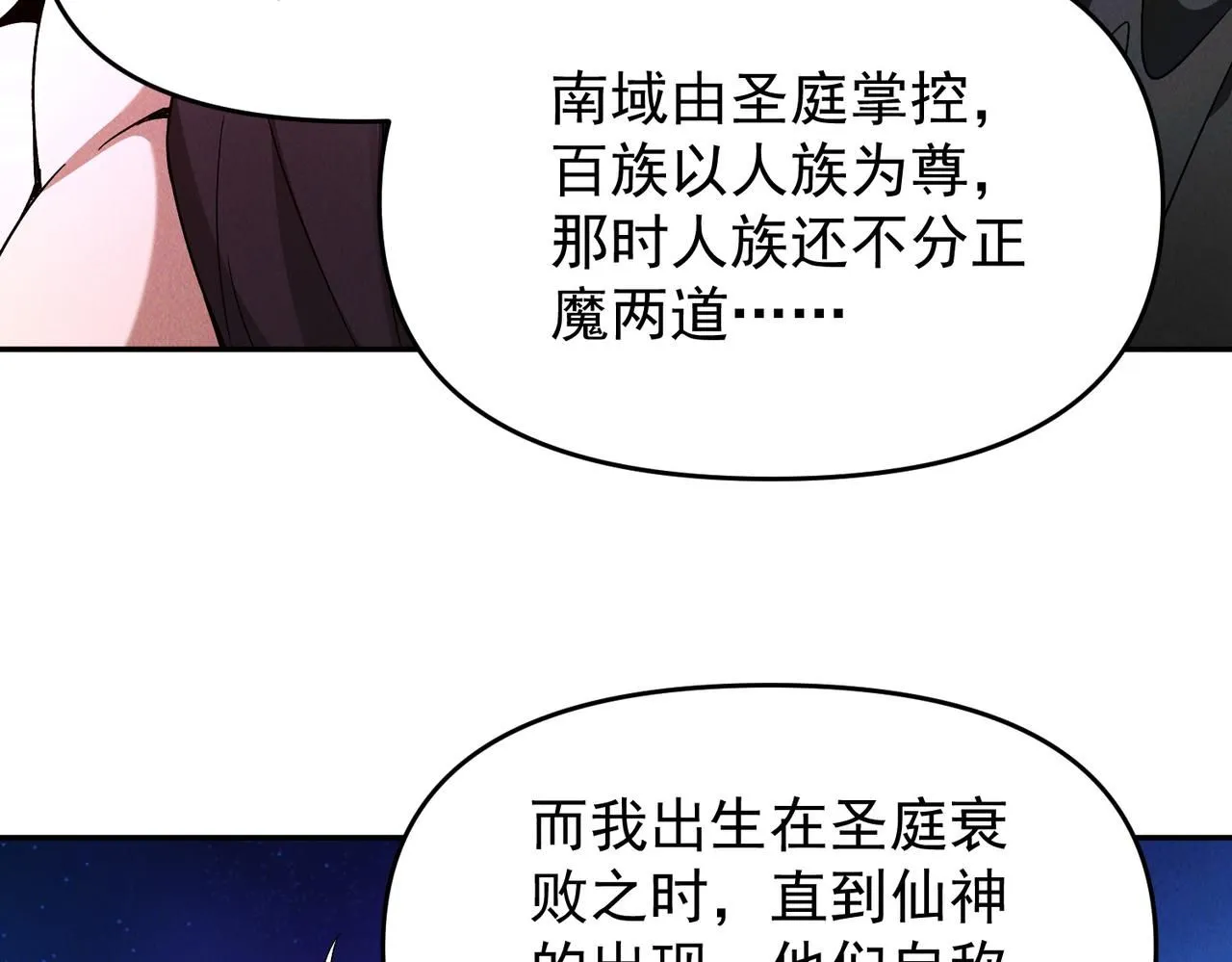 第88话 不服打一架137