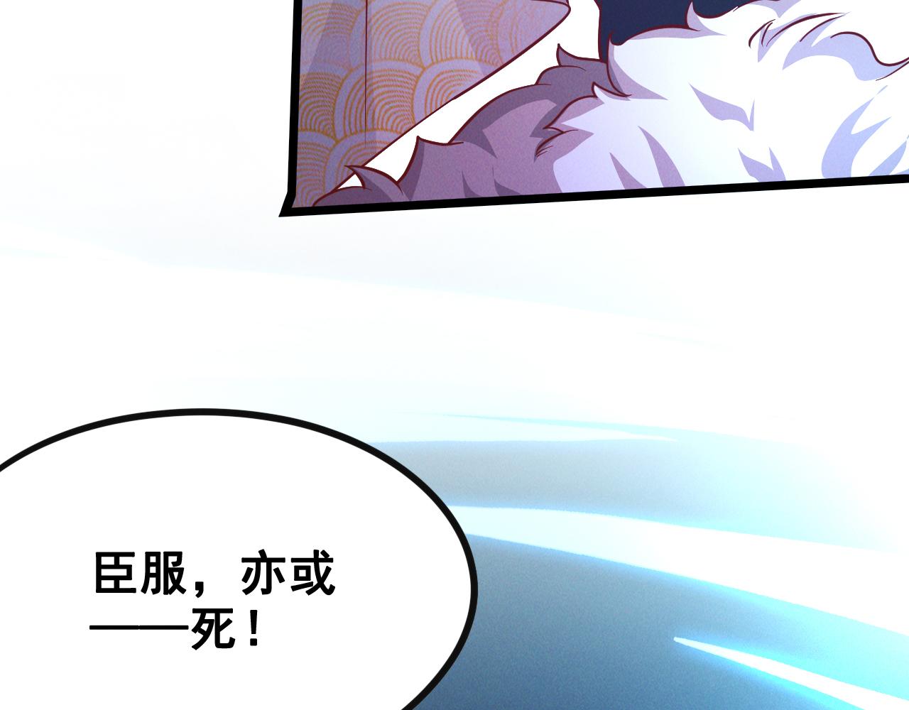 第23话 妖狼登场139