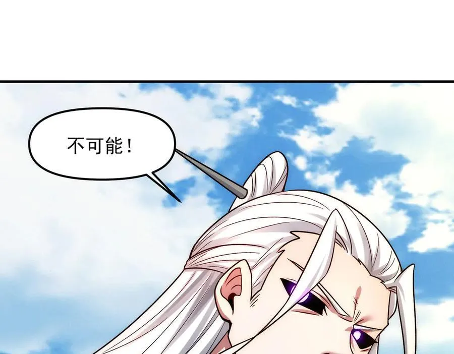 第131话 观天称王109