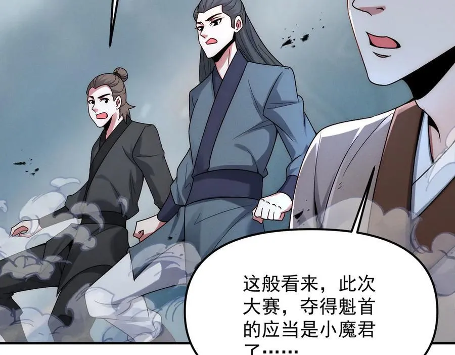 第125话 命运之轮83