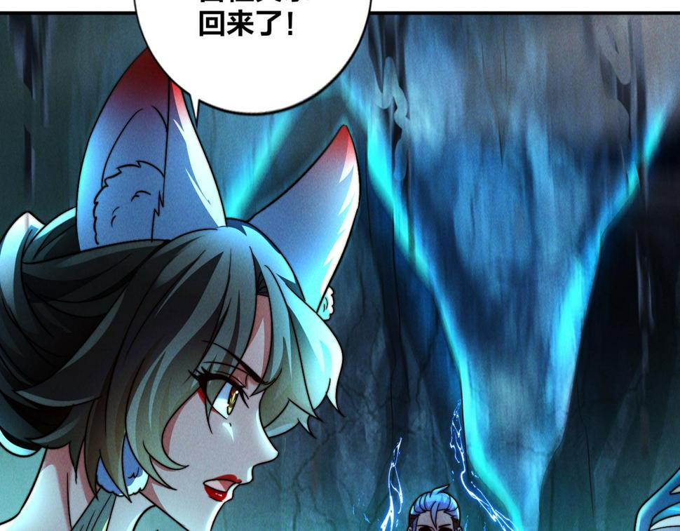 第59话 沙僧败了！115