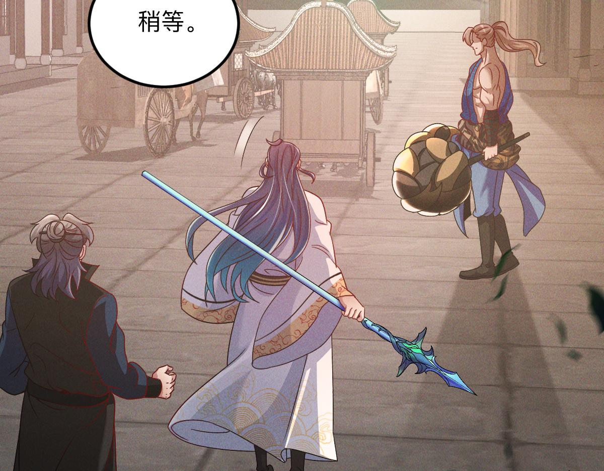 第35话 休想拦我去路66