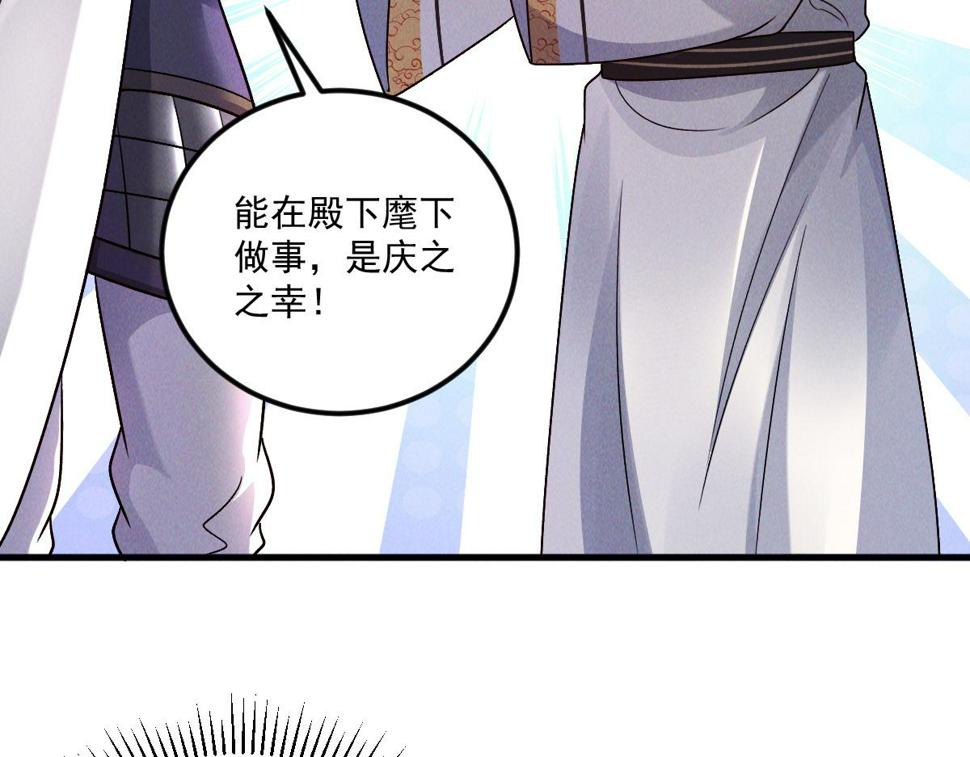 第64话 青铜关大捷8