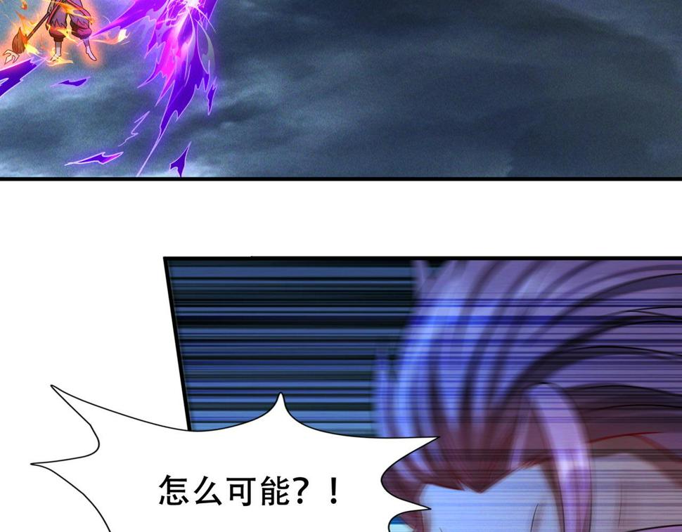 第61话 尝尝本大王的真火28