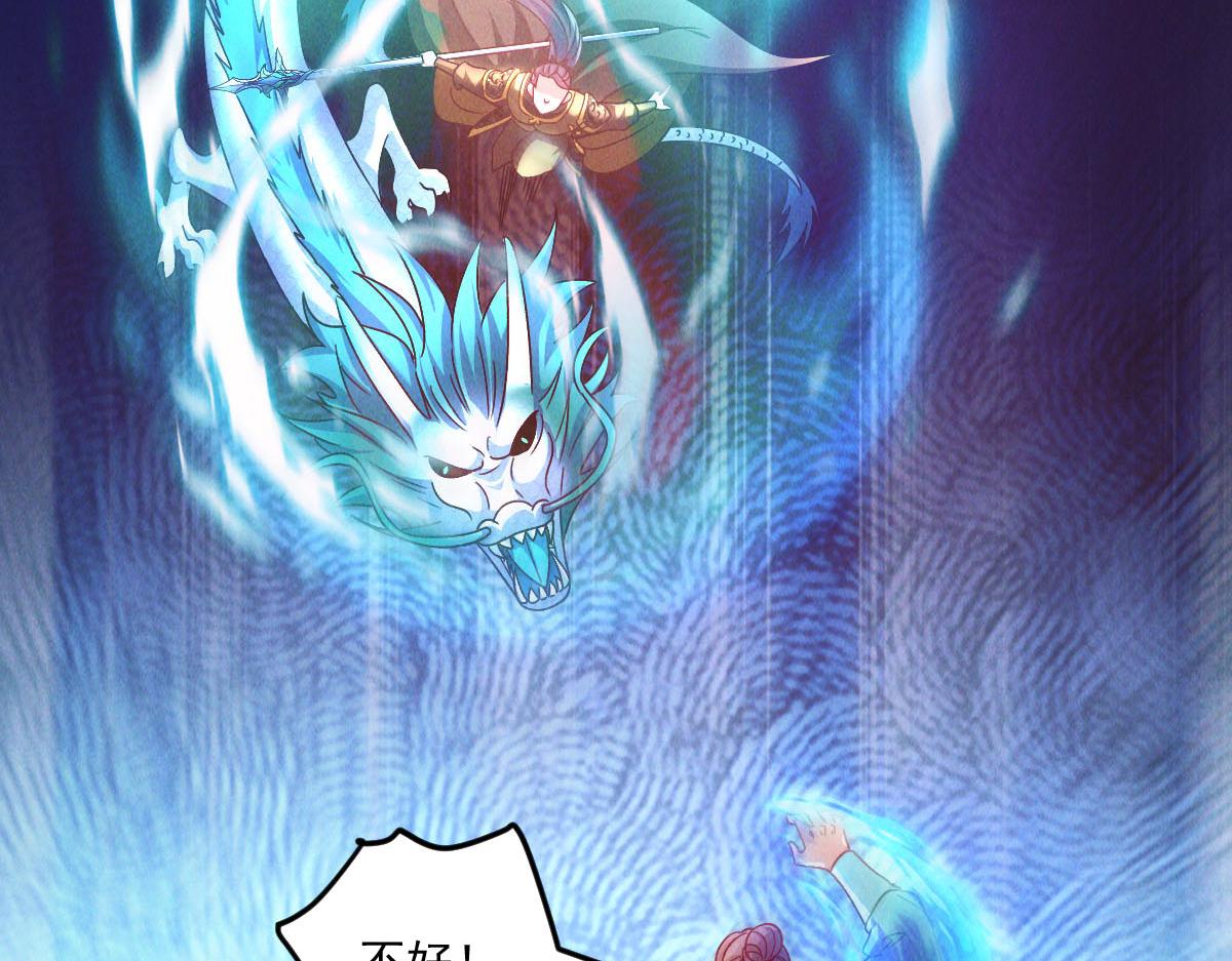 第44话 抢龙珠不识好歹36