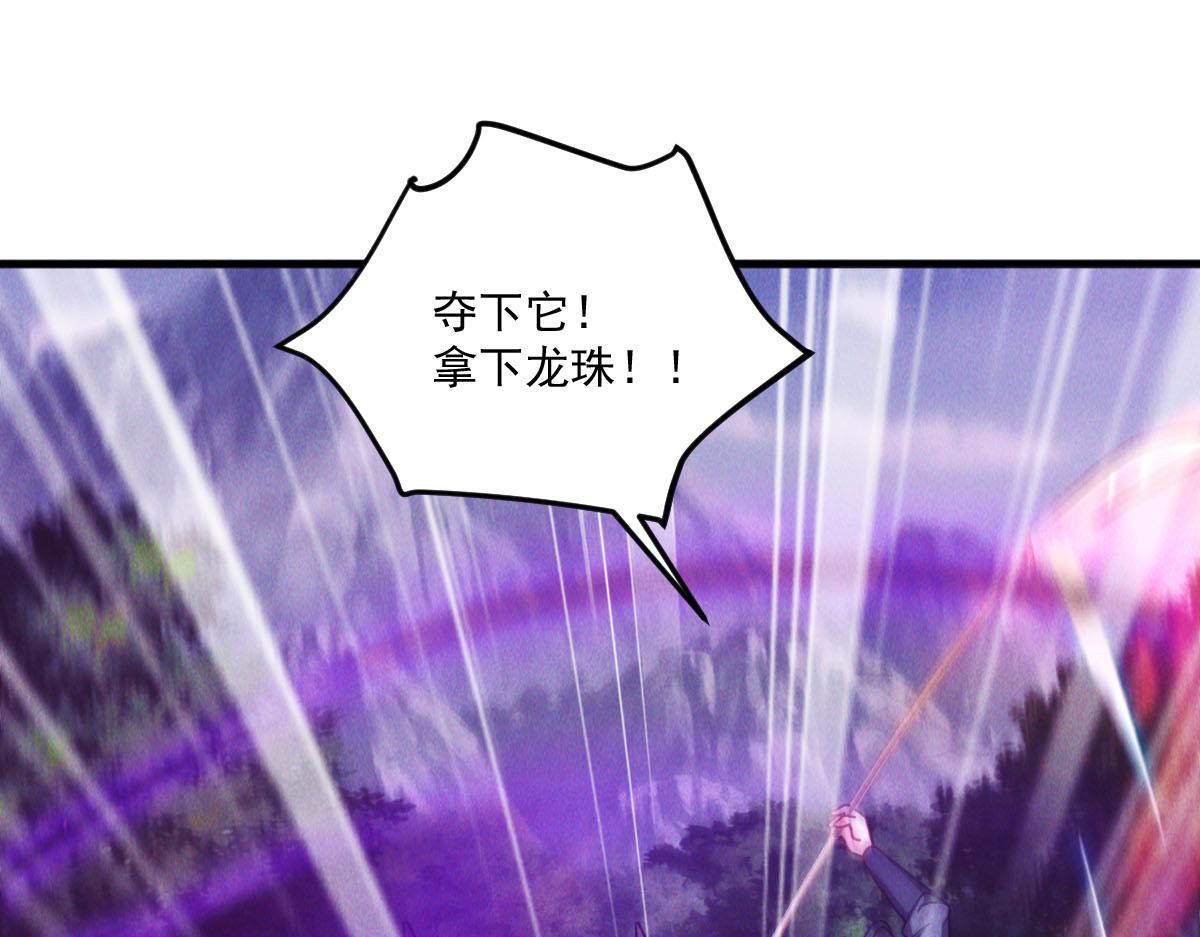 第43话 勇夺龙珠4