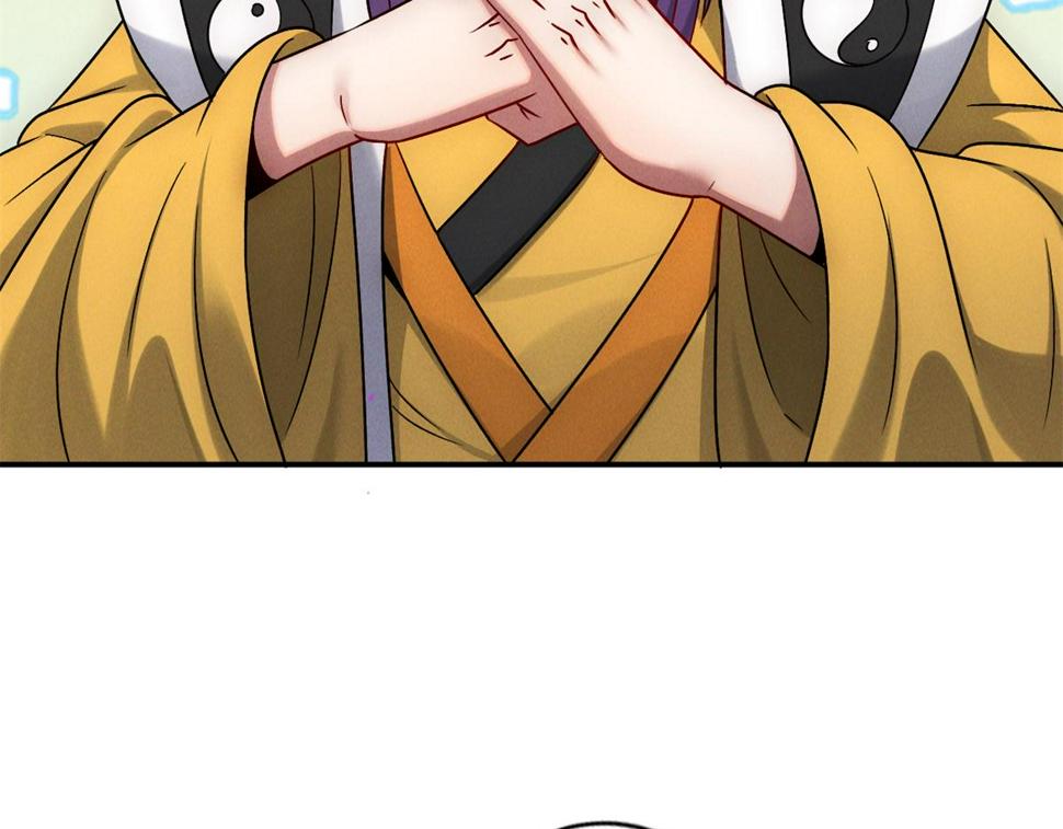 第55话 解锁新人物——张角74