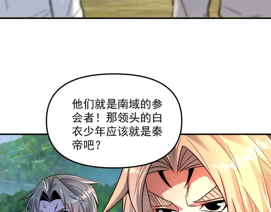 第129话 挑拨离间103