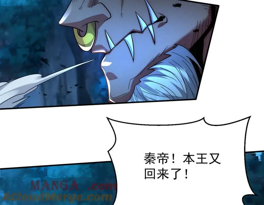 第127话 不可饶恕！8