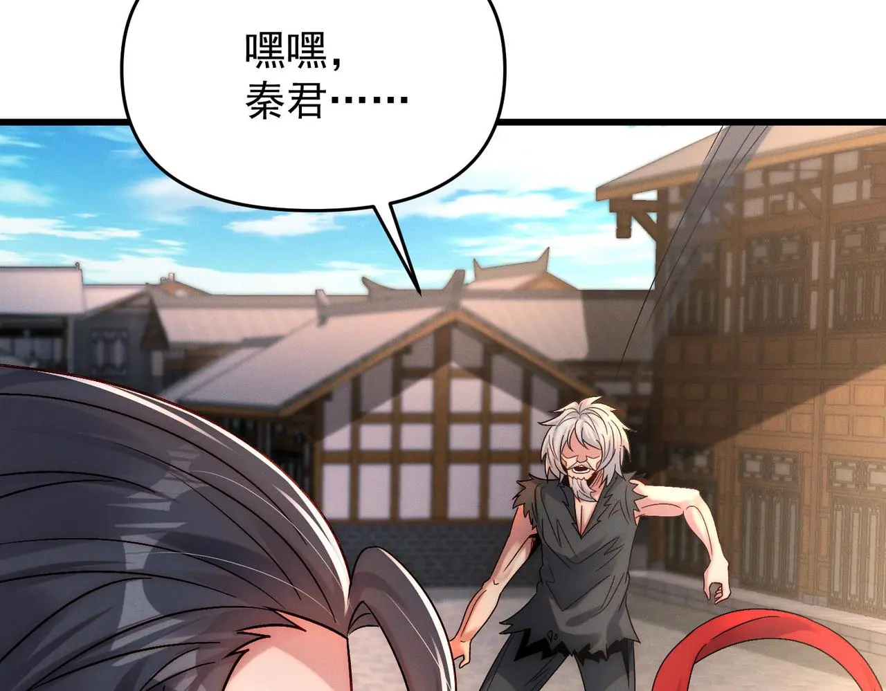 第103话 法外分身38