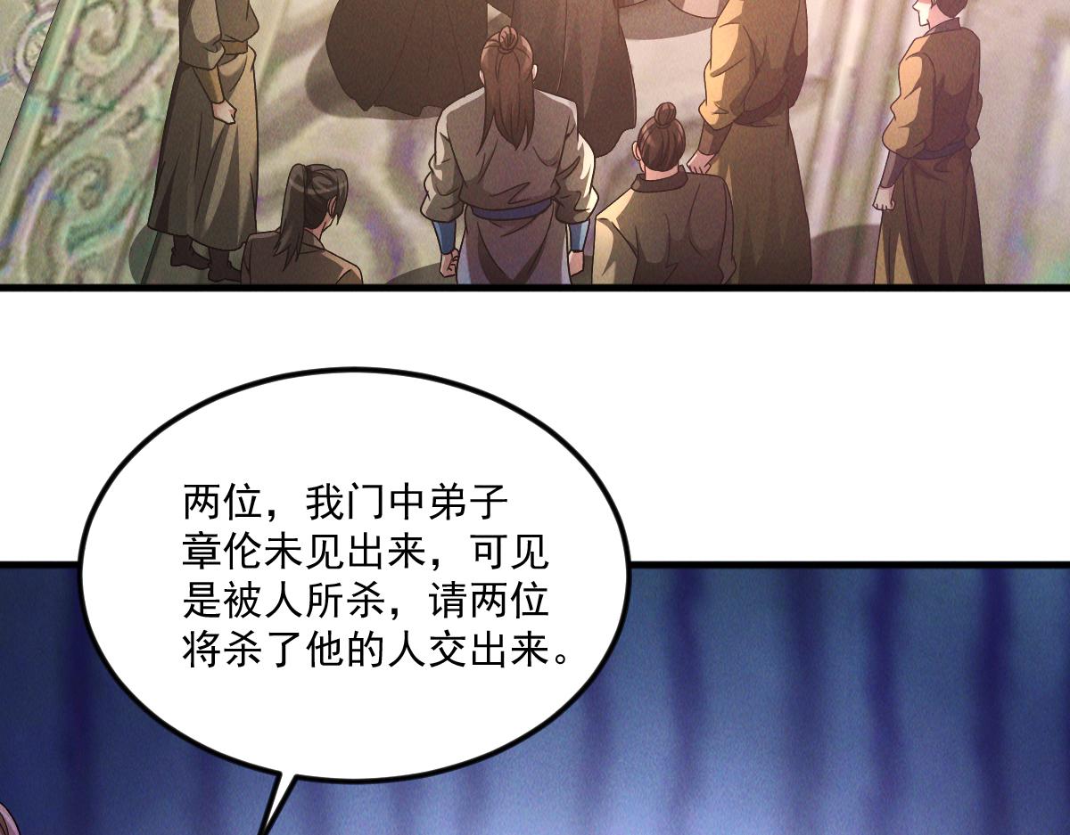 第48话 圣体进阶36