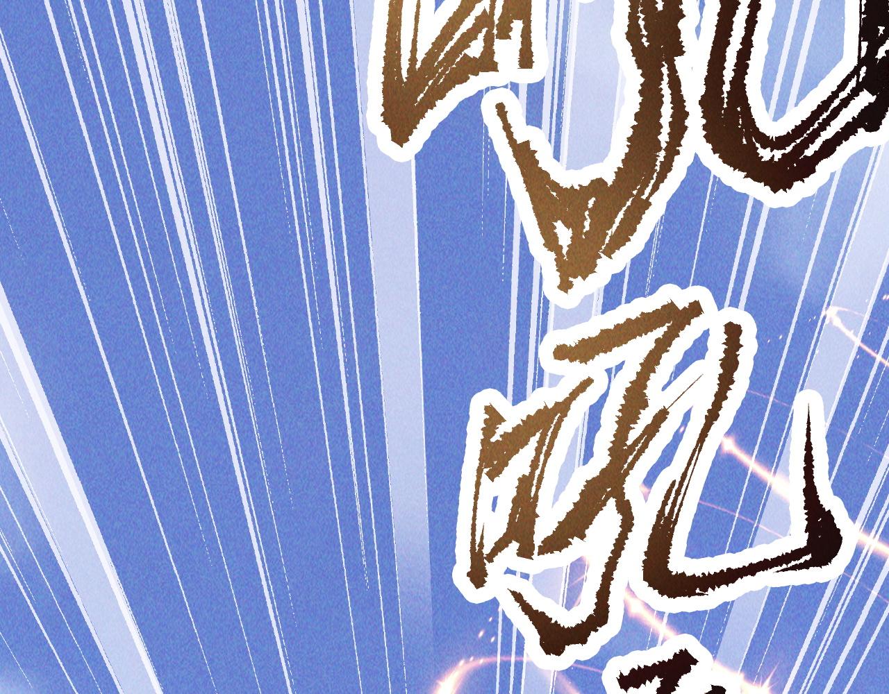 第4话 召唤神魔哮天犬！128