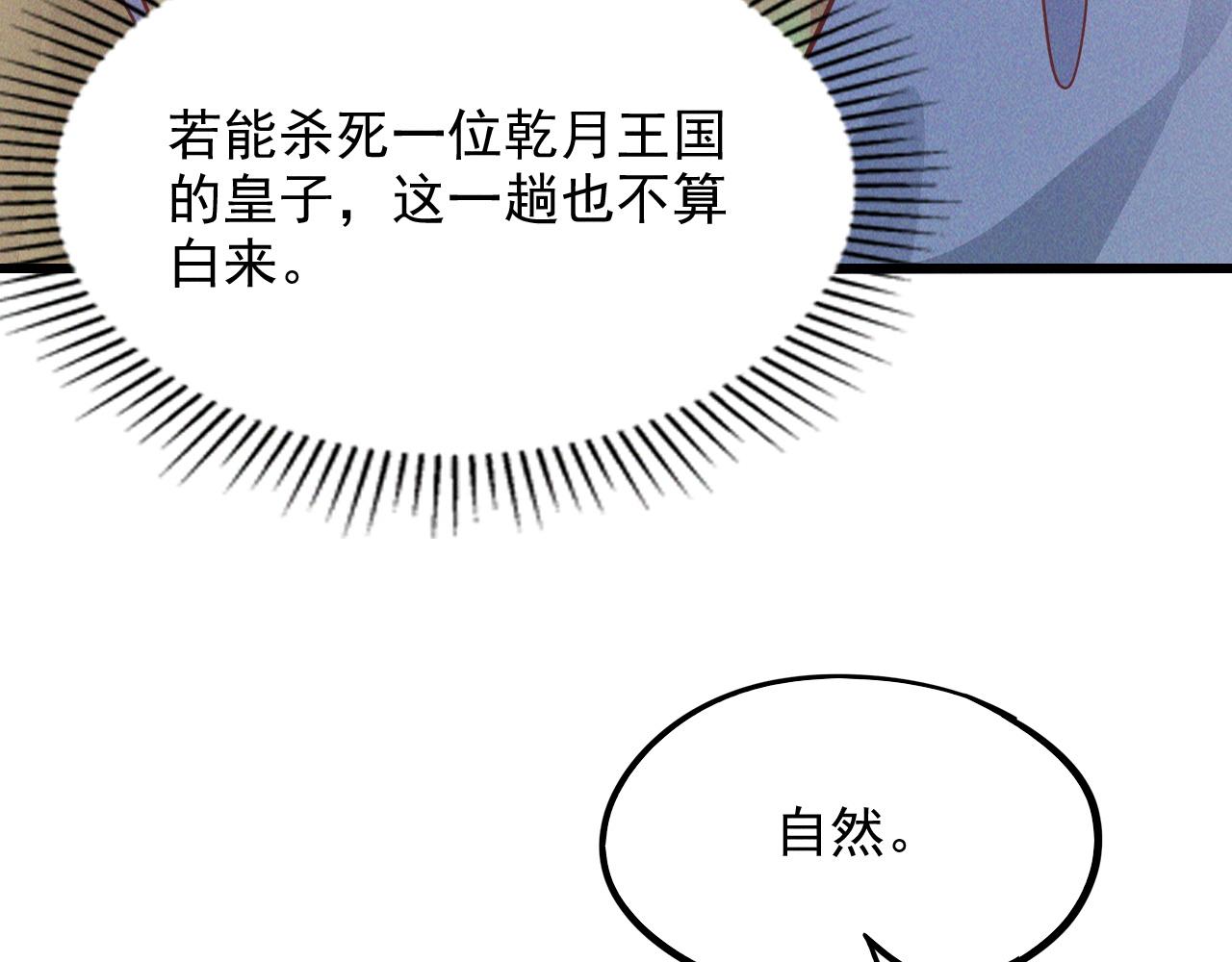 第17话 不讲武德115