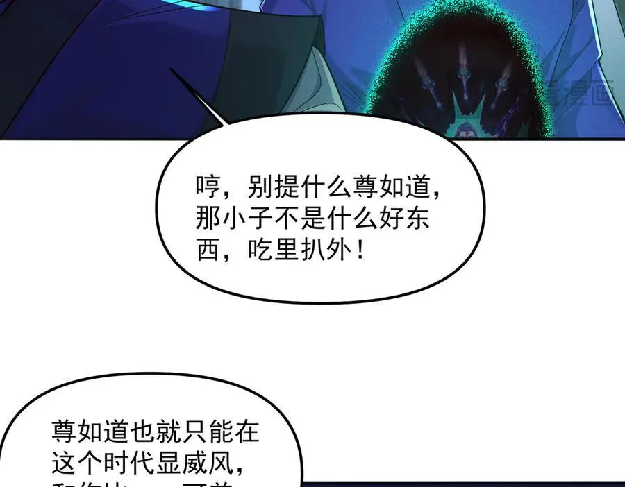 第122话 死绝刀神通49