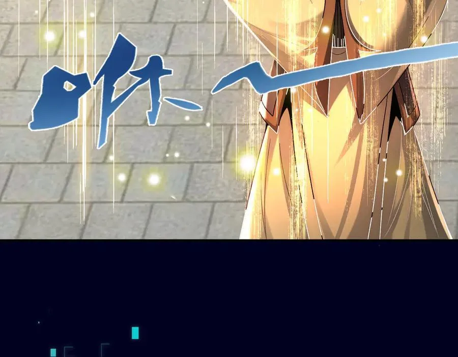 第131话 观天称王50