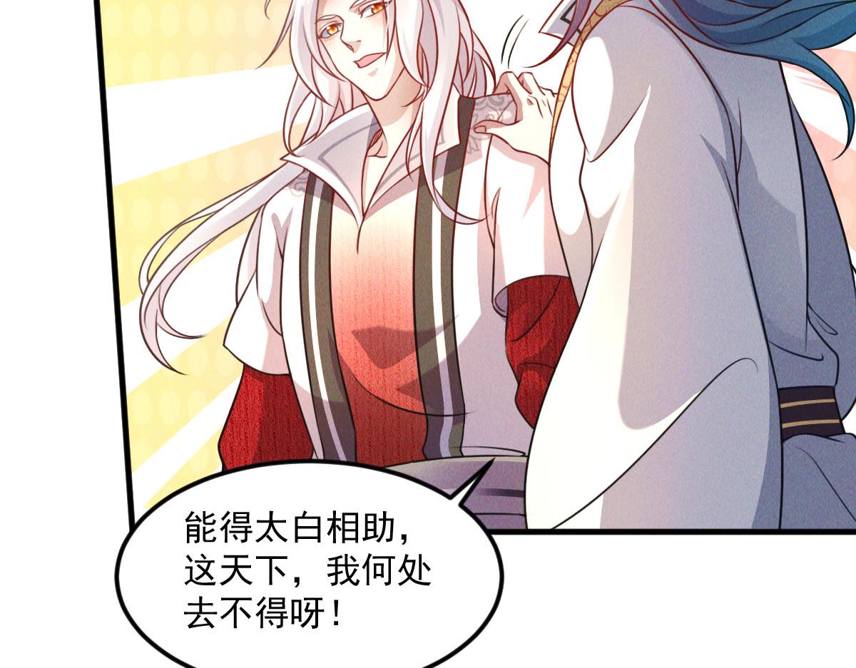 第39话 少废话，来战！153