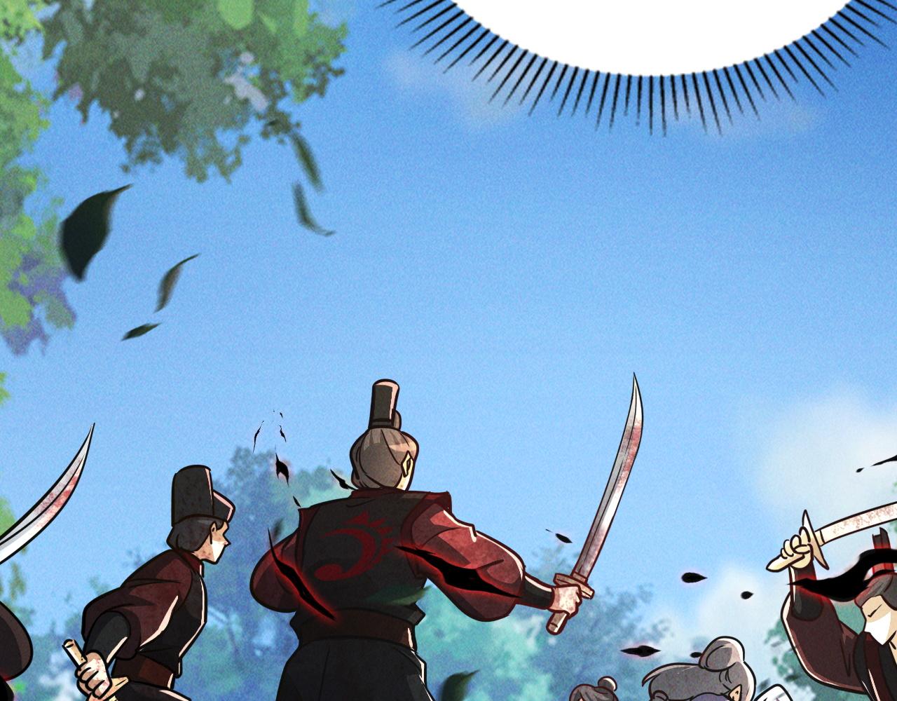第12话 剿灭血刀卫！57