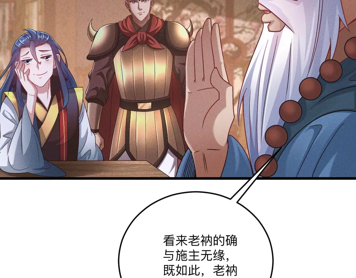 第80话 右虎堂覆灭11