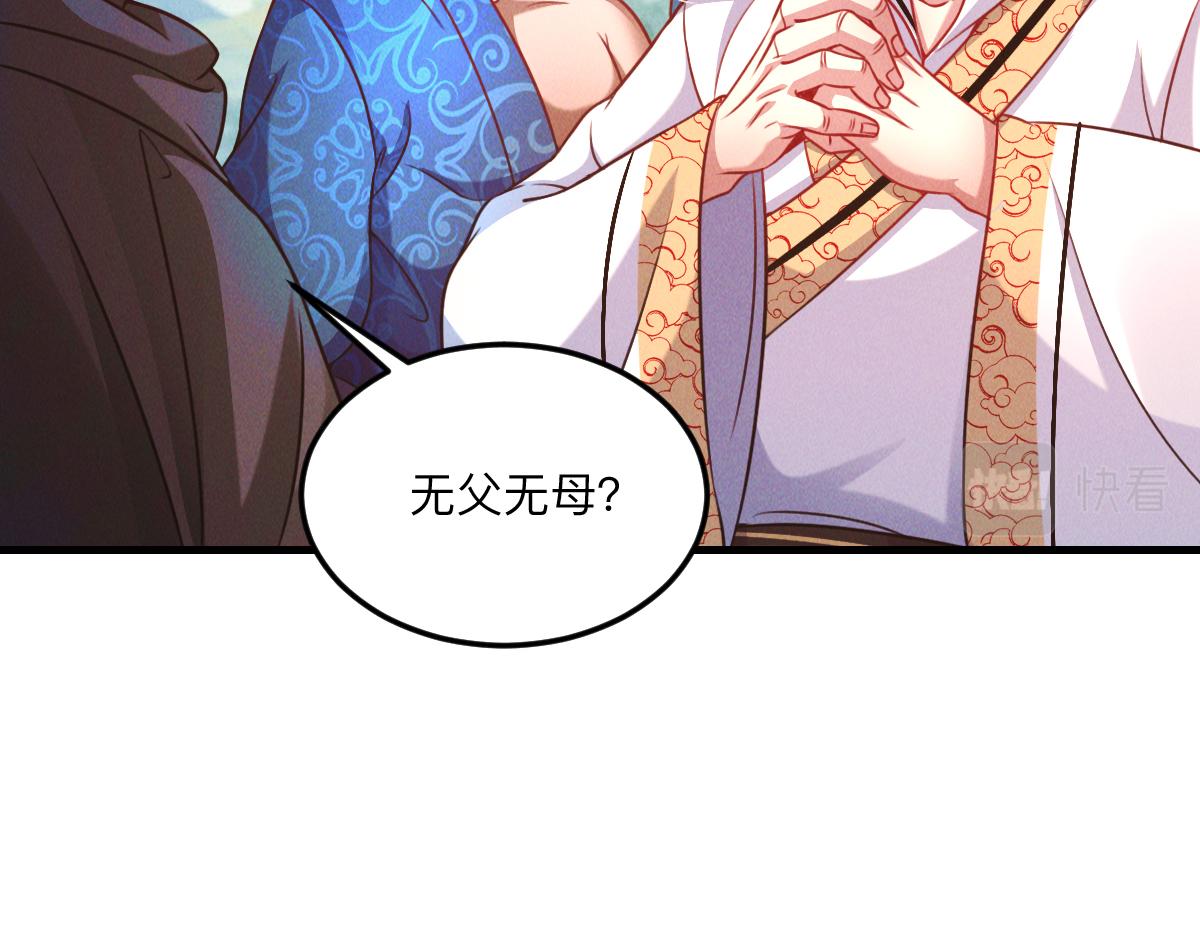 第36话 出一口气108