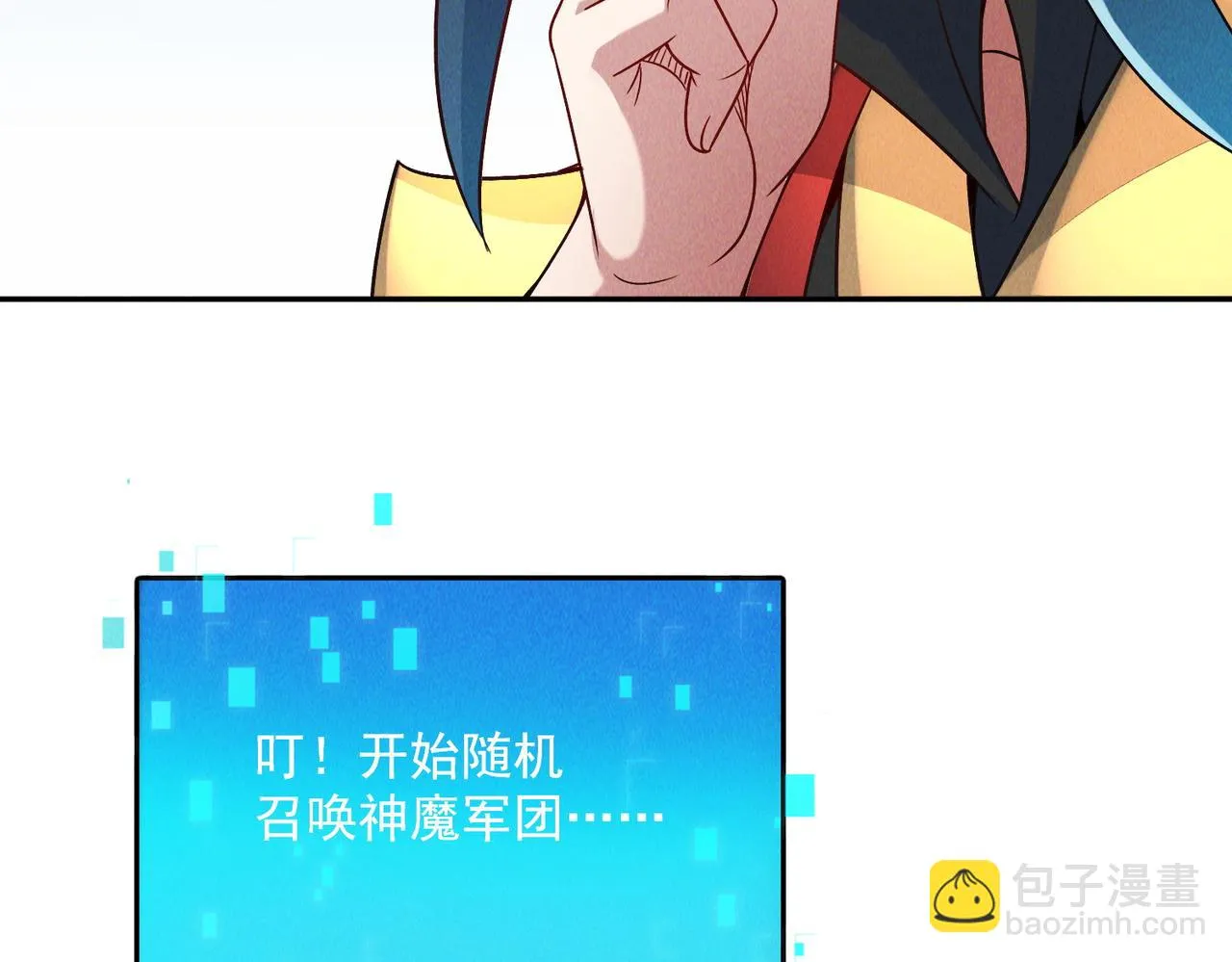 第84话 十万天兵63