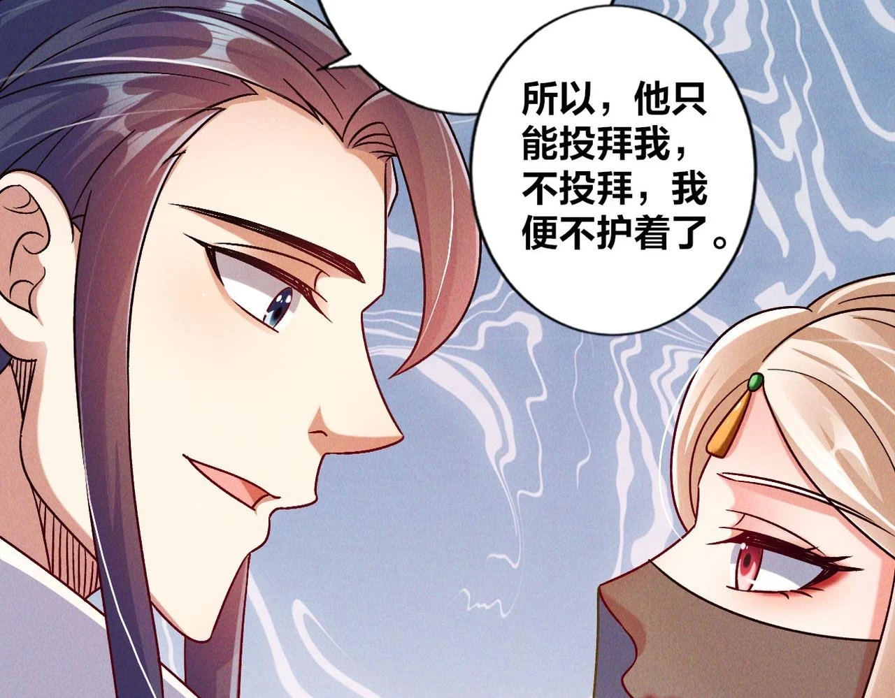第52话 李元霸化身金色大鹏鸟！59