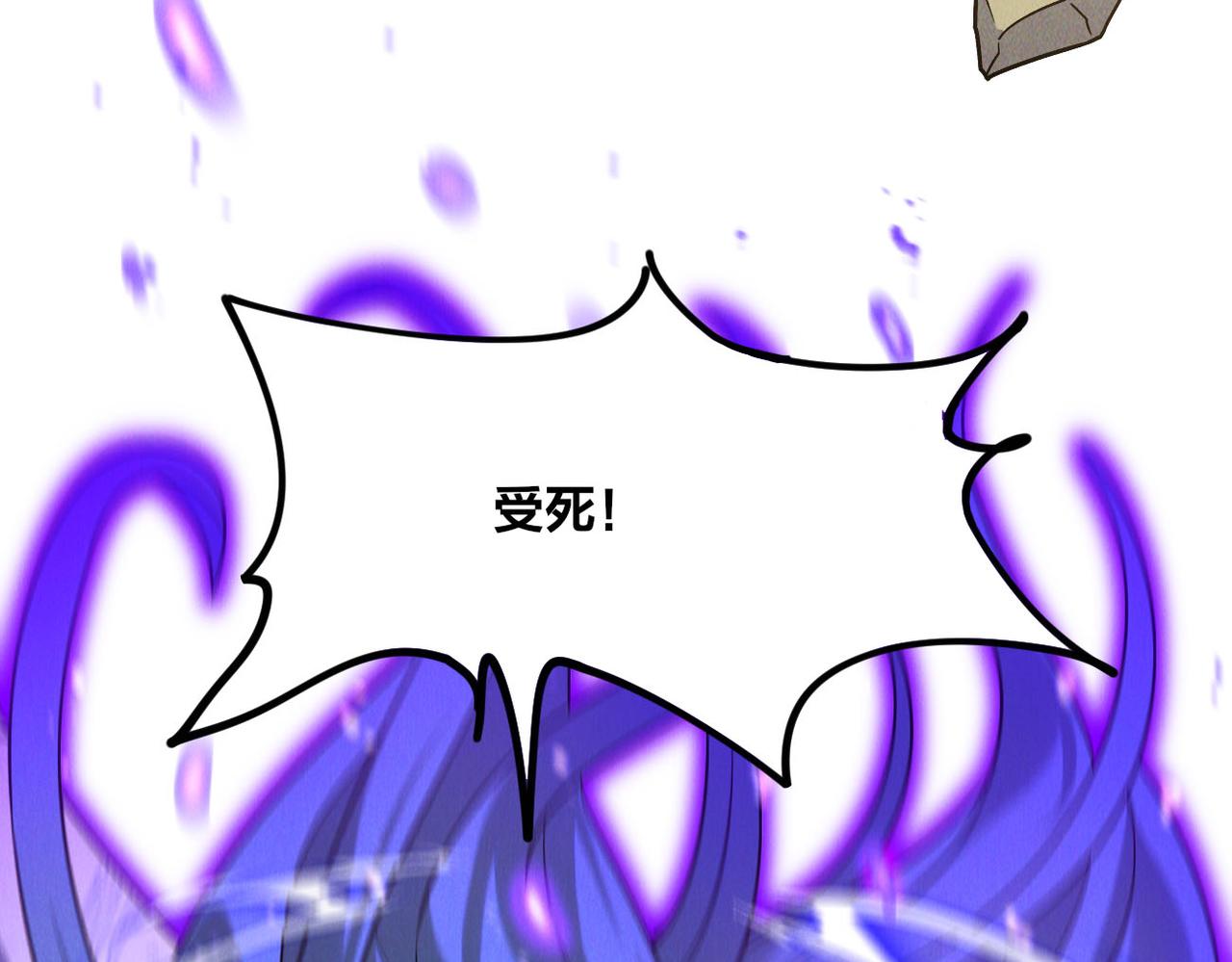 第51话 皇都遇故人95