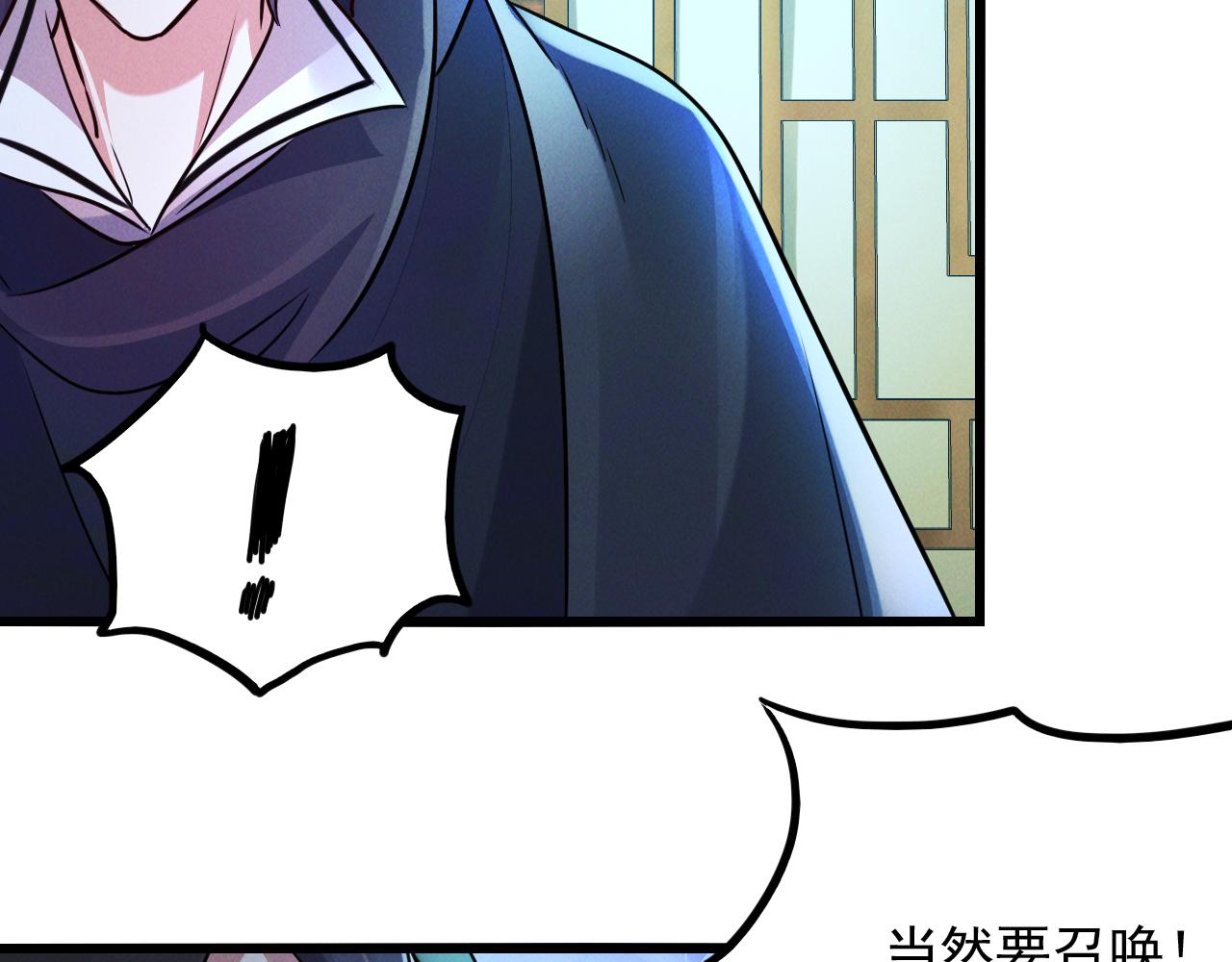 第13话 回归干月91