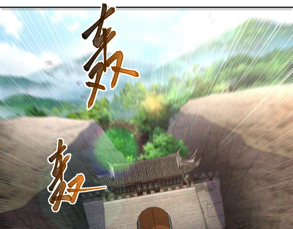 第63话 白袍军登场13