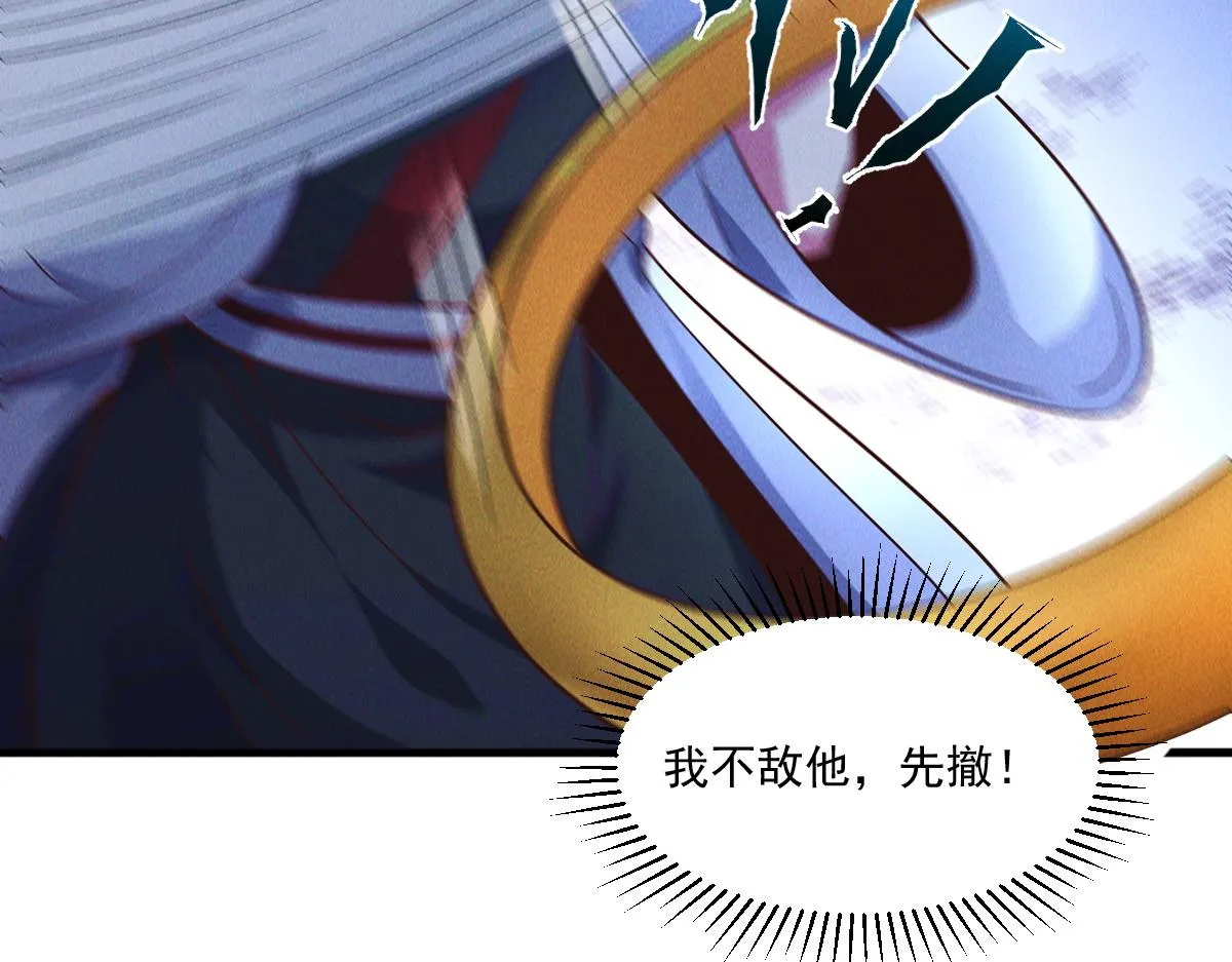第76话 雷震子拿稳MVP！63