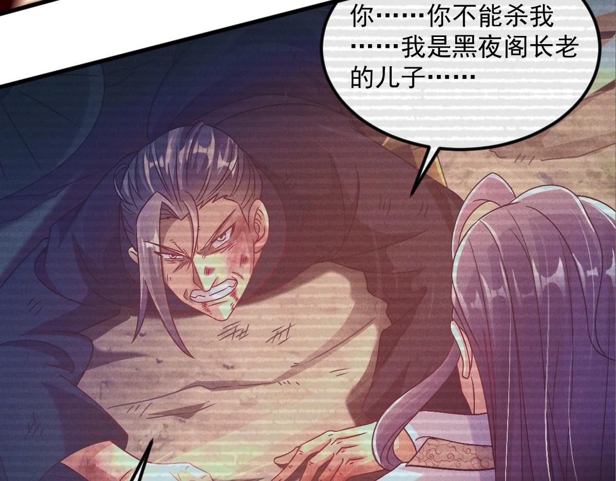 第31话 李元霸参上31