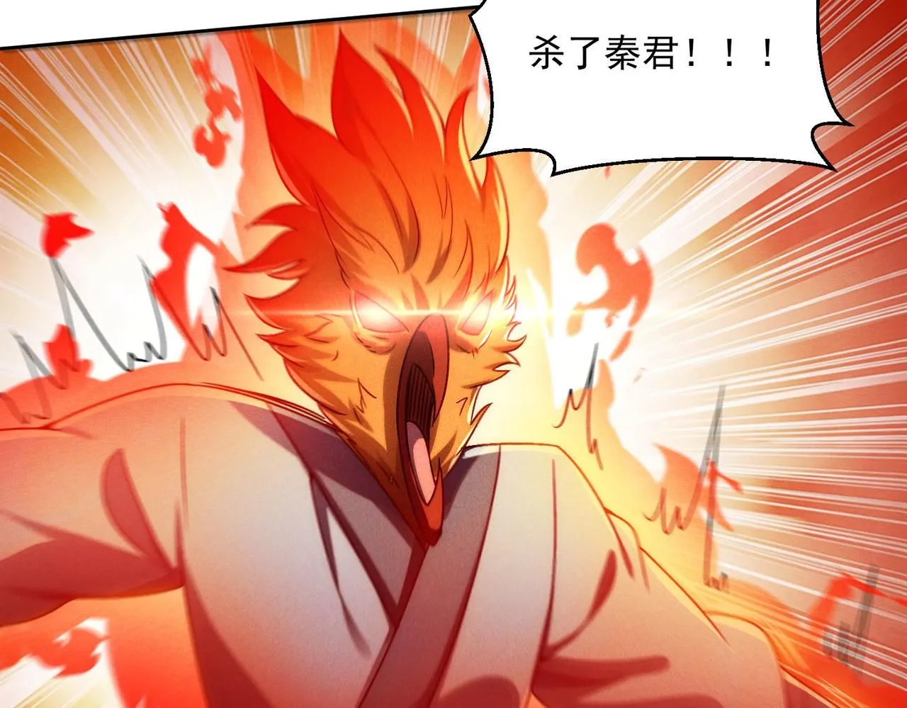 第85话 黑燃教53