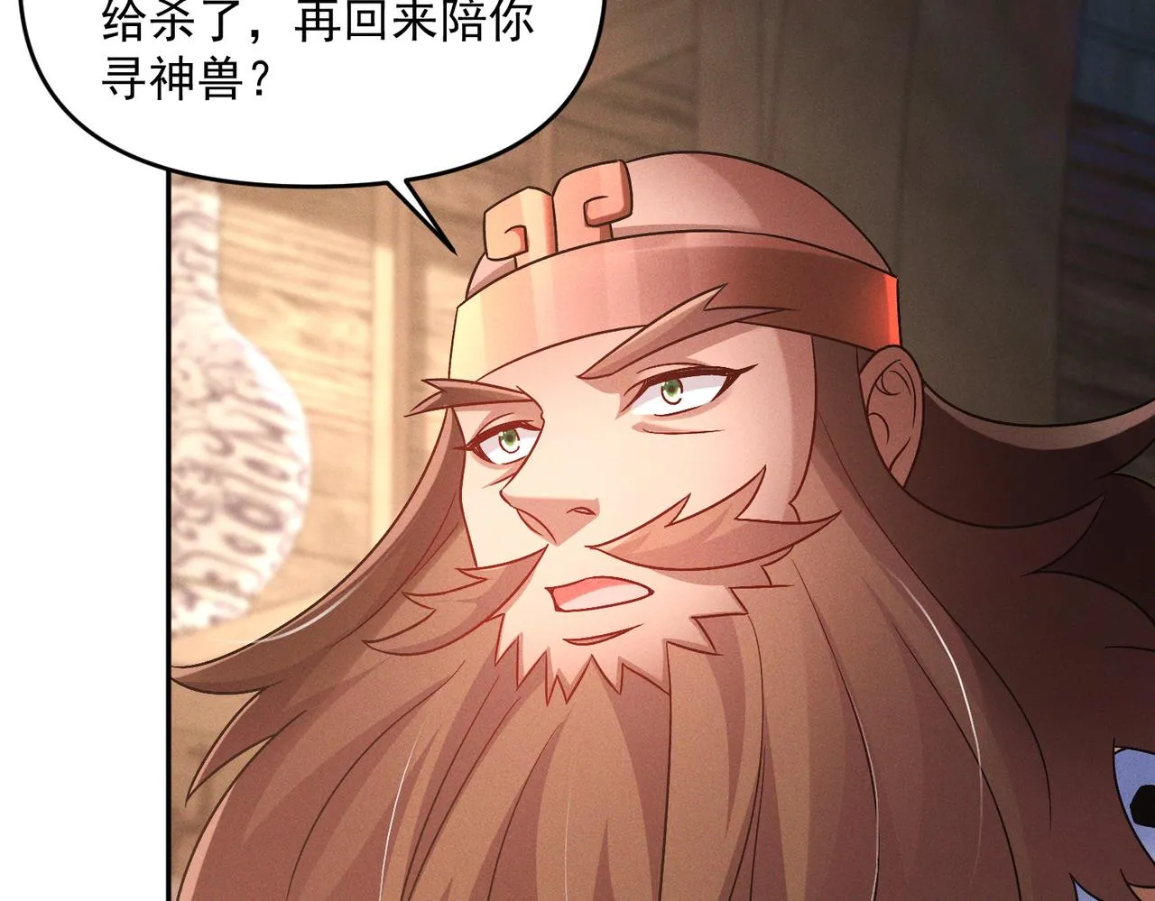 第68话 进入黑龙帝国120
