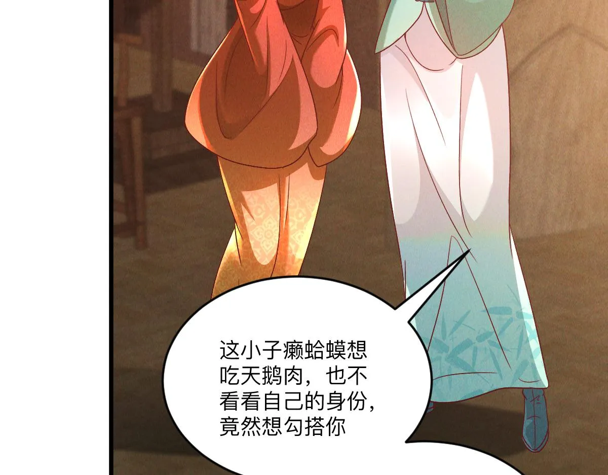 第80话 右虎堂覆灭40