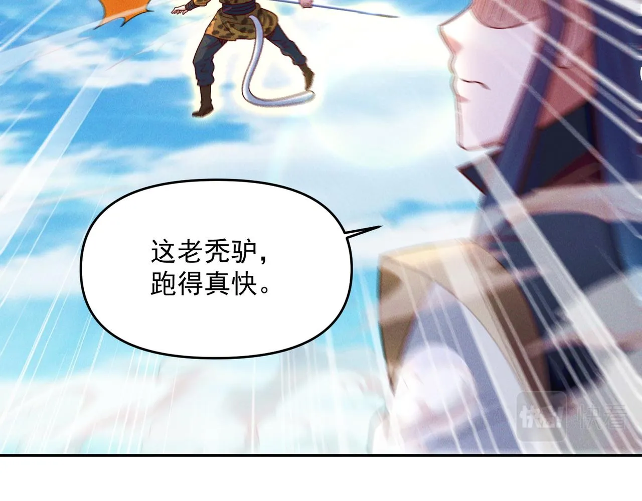 第84话 十万天兵52