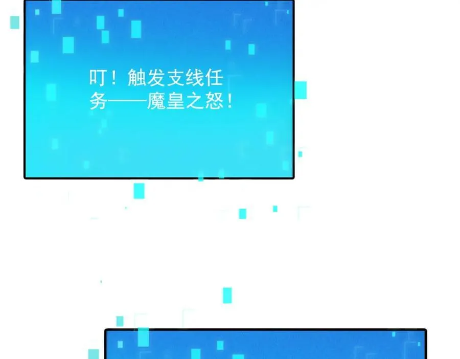 第114话 注意点影响30