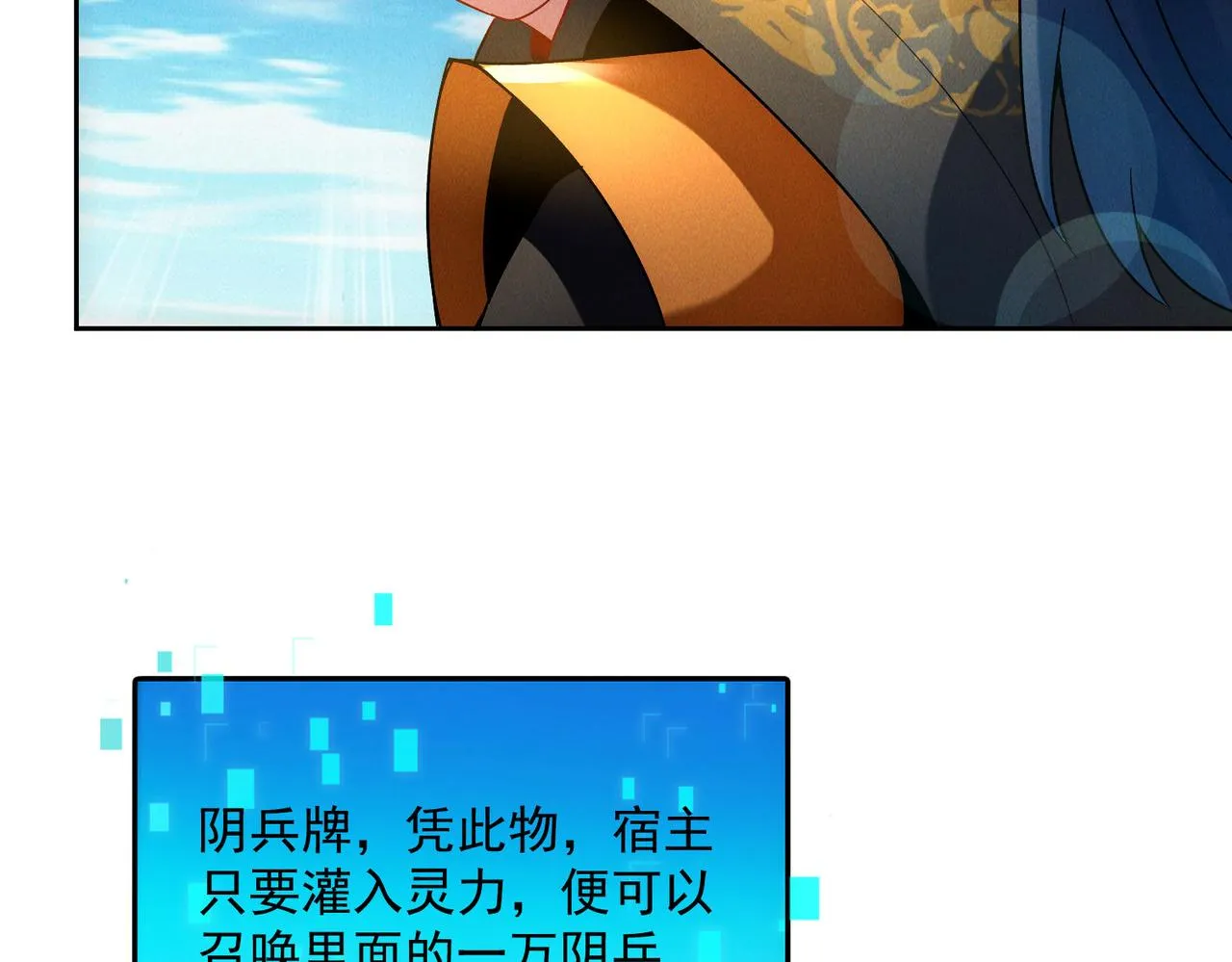 第77话 秦君登基120