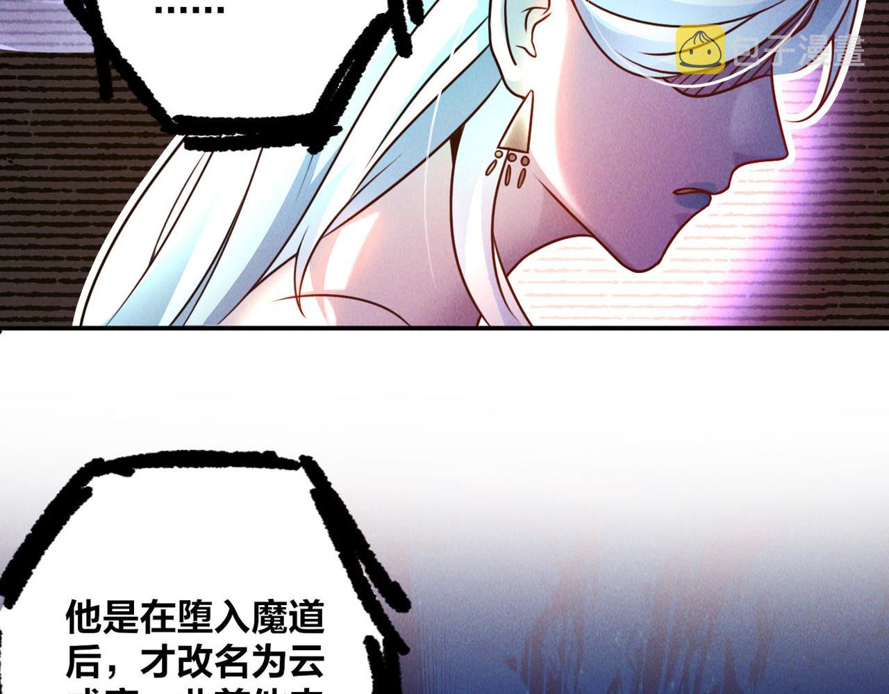 第49话 初入阴间91