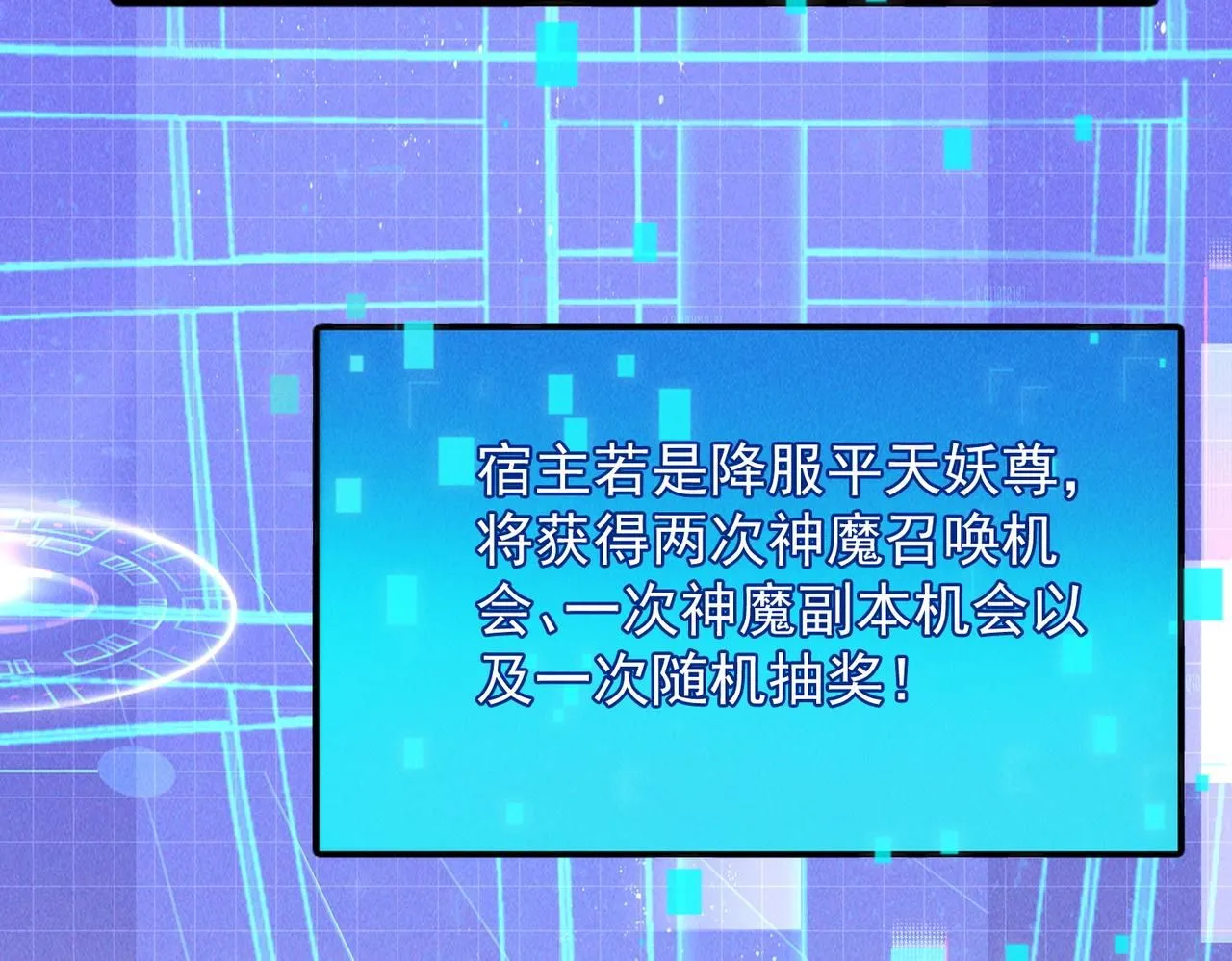 第92话 何为正气盟117