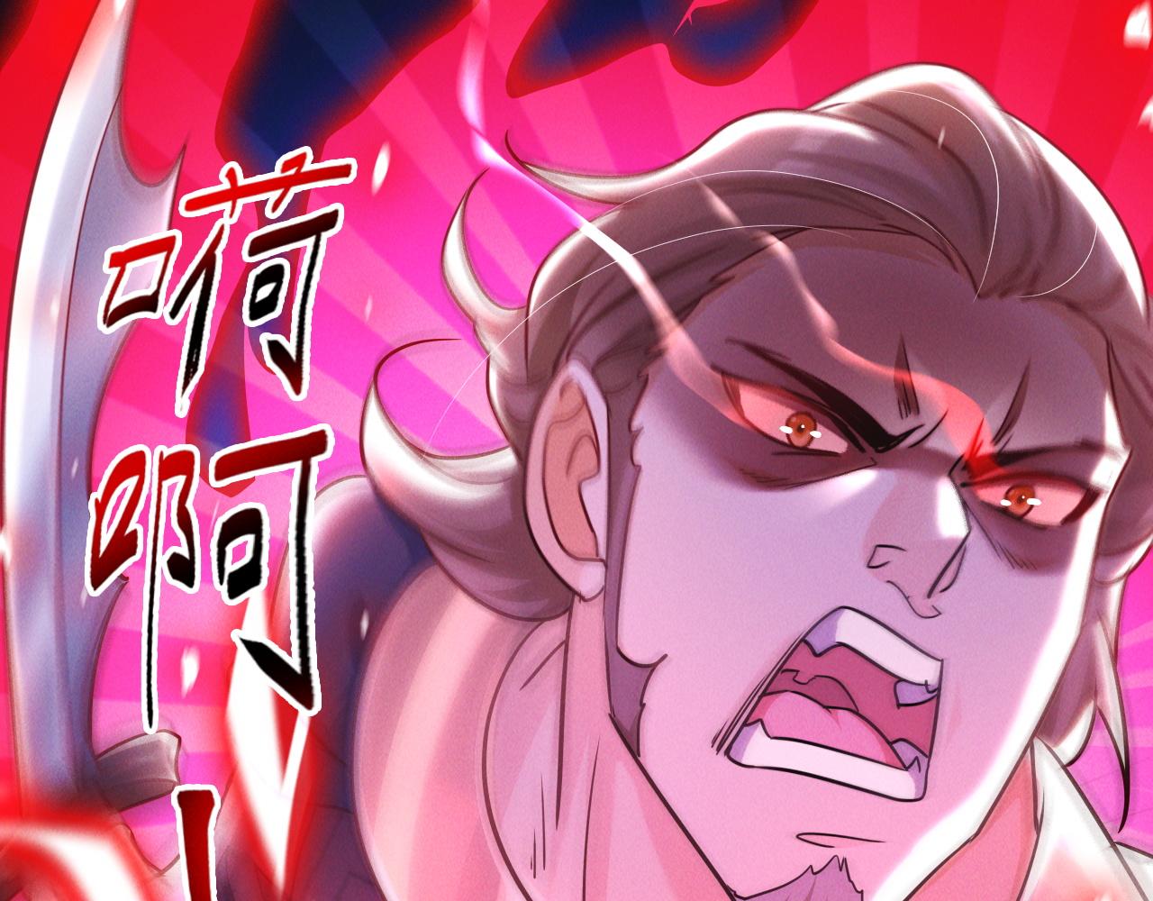 第17话 不讲武德27
