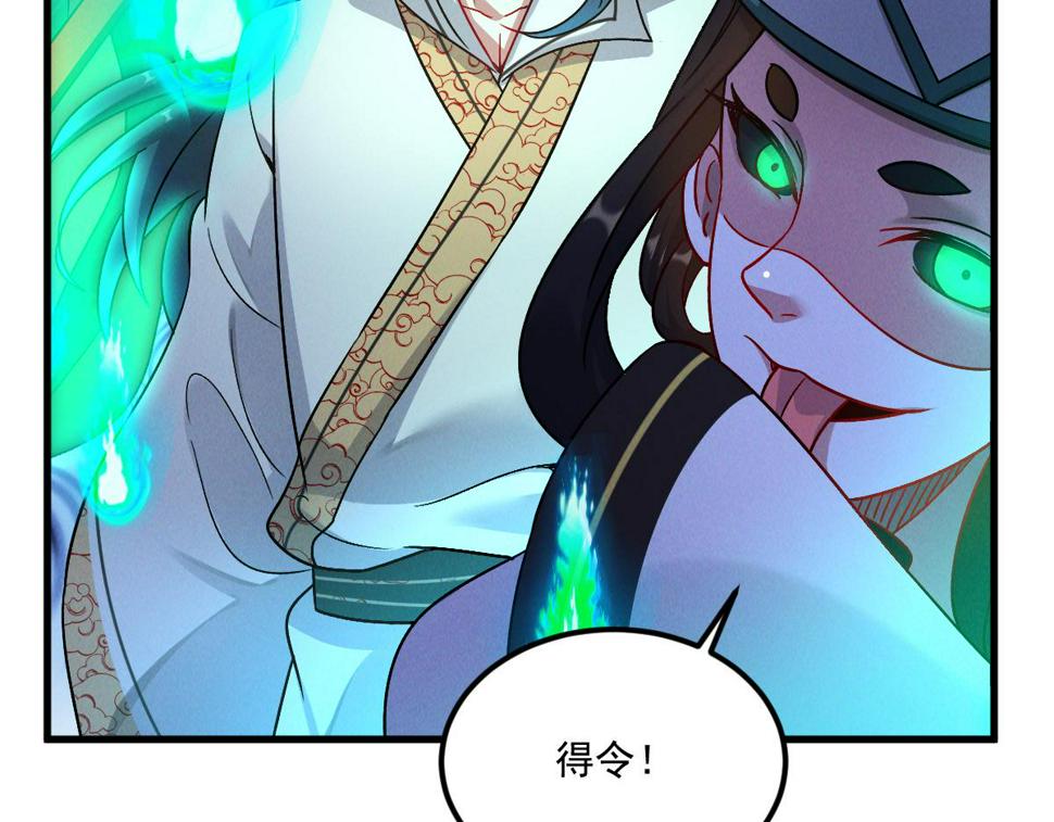 第57话 大战-一触即发！37