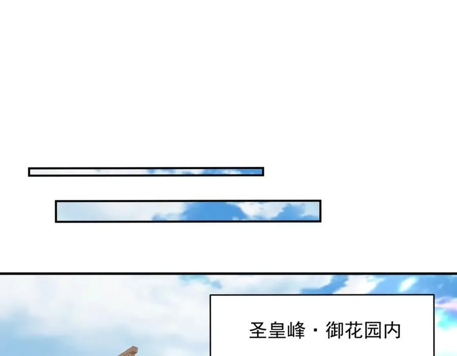 第115话 绝世天才117