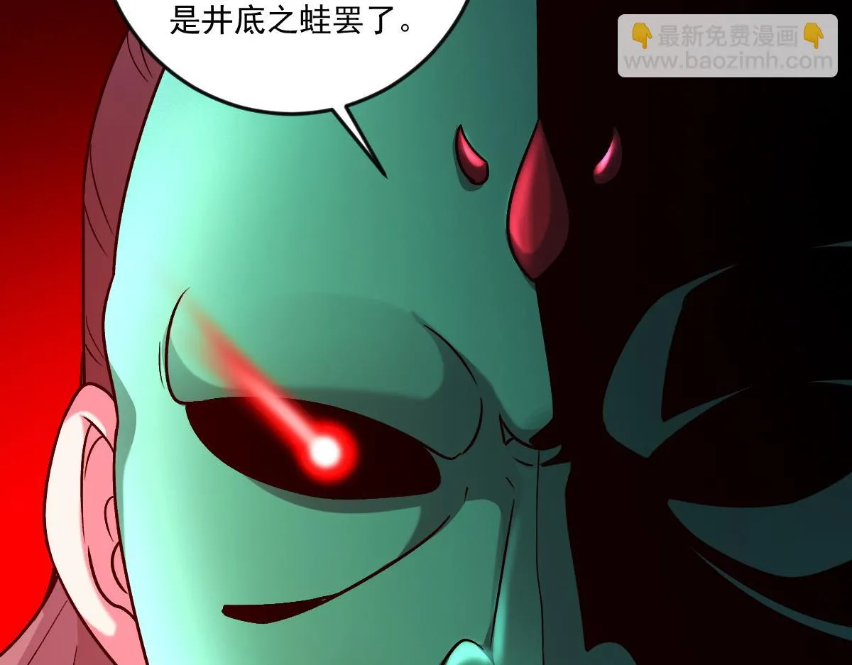 第76话 雷震子拿稳MVP！11