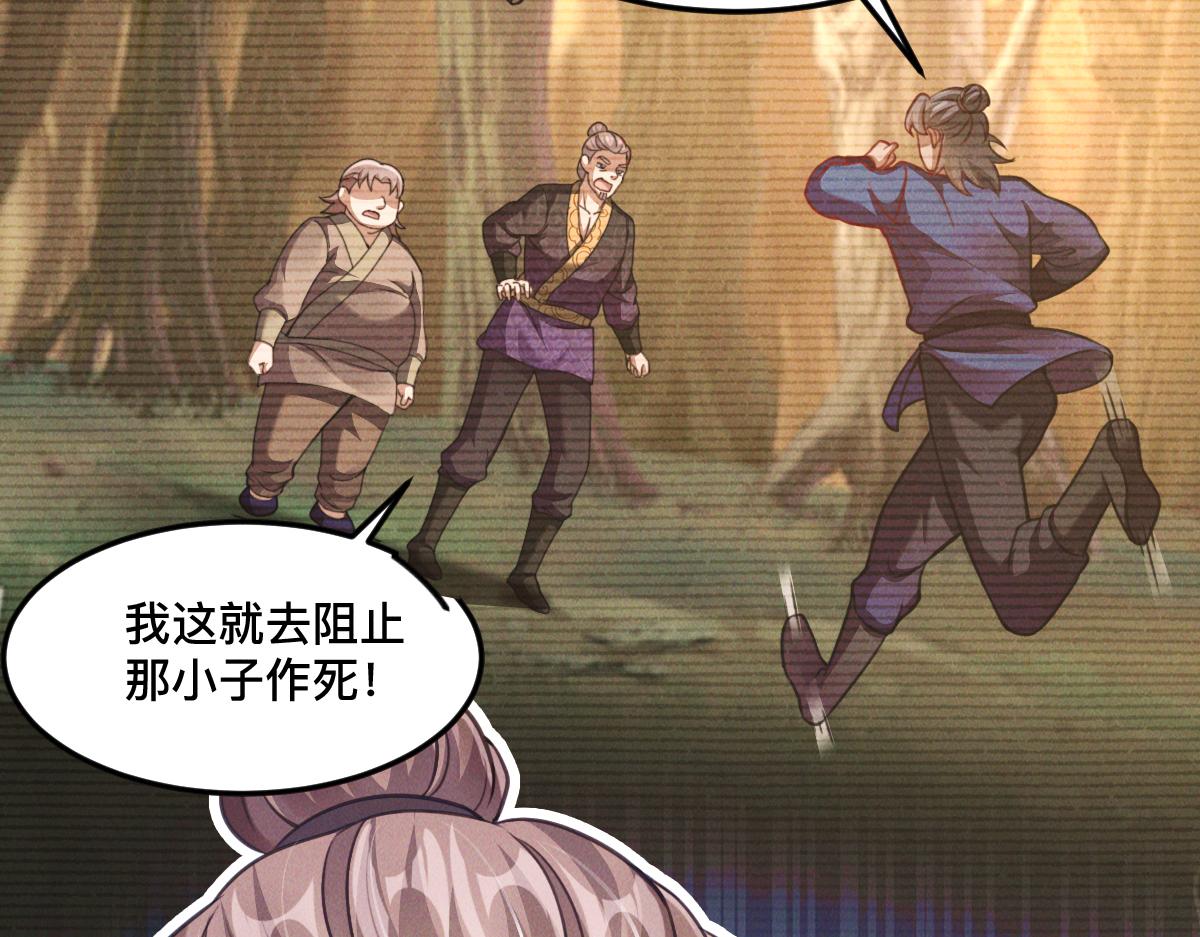 第34话 灭世加特林26