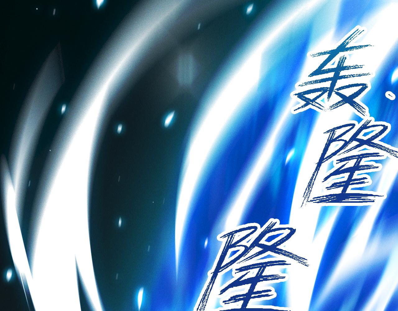 第27话 这个逼，装得好！12