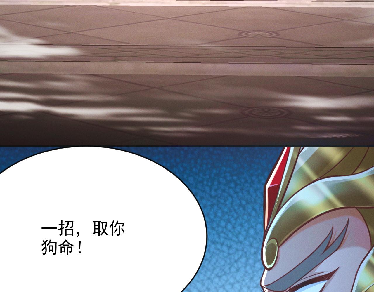第18话 一招制敌16
