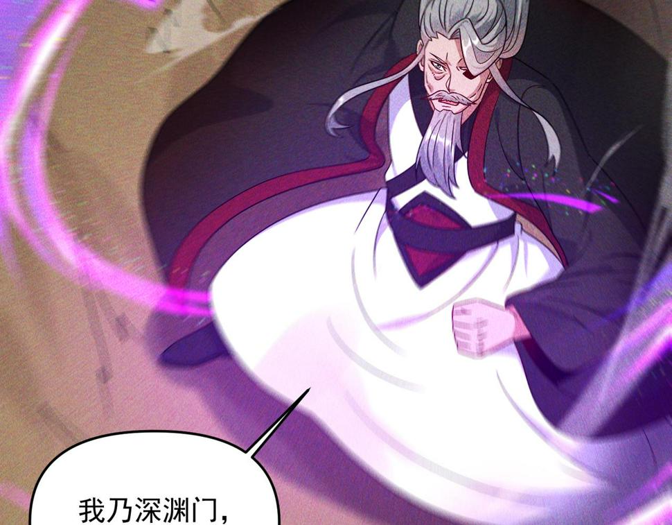 第63话 白袍军登场42